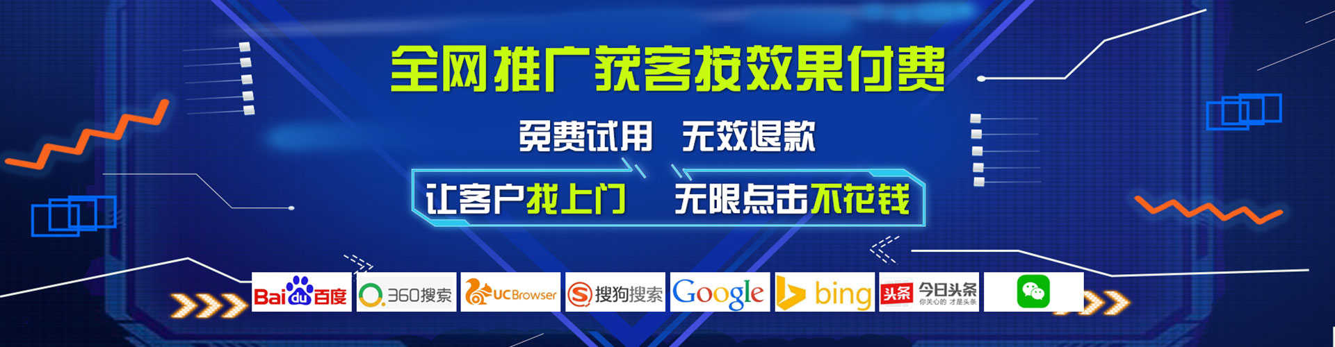 噶尔百度推广返点