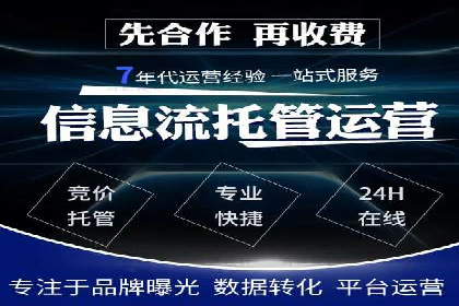 竞价广告的投放平台选择与优化：基于多个行业的成功案例