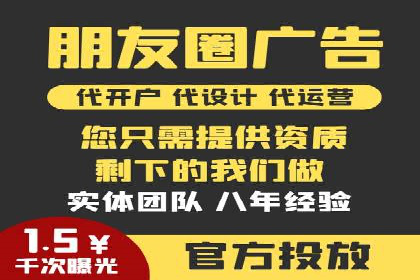 SEM代运营服务公司如何助力中小企业发展